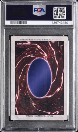 1998 YU-GI-OH! JPN BANDAI-2ND GENERATION #74 BATTLE STEER PSA 6 - Image 2