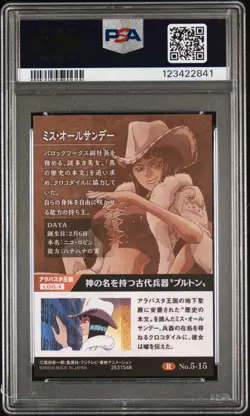 2020 ONE PIECE WAFERS JPN THE WORST GENERATION ON THE MOVE MS. ALL SUNDAY PSA 9 - Image 2