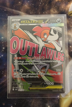 US SELLER Pokemon Card Mega Scrafty ex MA 231/193 M2a MEGA Dream ex Japanese - Image 1