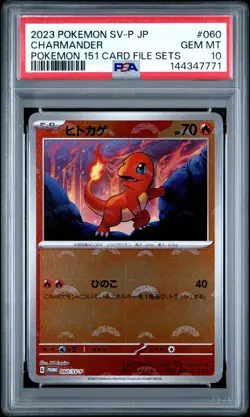 2023 POKEMON JPN SV-P PROMO POKEMON 151 CARD FILE SETS #060 CHARMANDER PSA 10 - Image 1