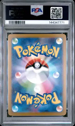 2023 POKEMON JPN SV-P PROMO POKEMON 151 CARD FILE SETS #060 CHARMANDER PSA 10 - Image 2