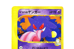 Pokemon Card Japanese Morty’s Gengar VS Series 021/141 Non-Holo Vintage 2001 - Image 4