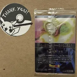 Dragon Ball Super ItaJaga Vol.3 Card 3-12 Android 18 Japanese Heroes FOIL - Image 2