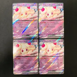 Alcremie ex 060/175 Stard Deck Generations SVM Pokemon Card Japanese 4Set #22819 - Image 1