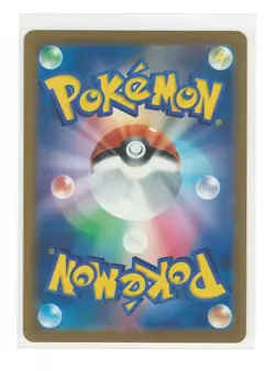 Claydol AR 090/083 NM - M4 Ninja Spinner - Pokemon Card Japanese MEGA - FRESH - Image 2