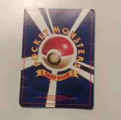 Pokemon Haunter Holo Rare Mystery of the Fossils Japanese Card - Image 2