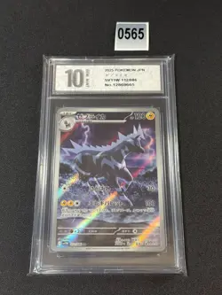 Zebstrika 112/086 AR Art Rare White Flare sv11W Pokemon Card Grade 10 - Image 1