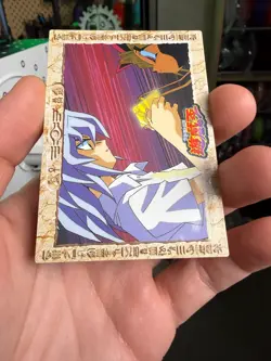 Yu-Gi-Oh! BAKURA RYO Toei Animation Amada Card #27 - Image 4