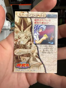 Yu-Gi-Oh! BAKURA RYO Toei Animation Amada Card #27 - Image 5