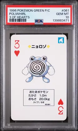1996 POKEMON GREEN VERSION PLAYING CARDS 3 OF HEARTS #061 POLIWHIRL PSA 10 - Image 1