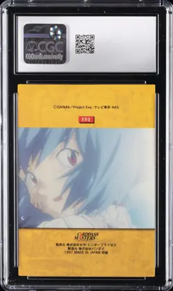 1998 NEON GENESIS EVANGELION PT.3 JPN BANDAI C.M. #ED1 ENDING CARD CGC 7 - Image 2