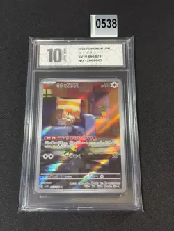 Skwovet AR 090/078 Violet ex sv1V Pokemon Card Game Japanese Grade 10 - Image 1