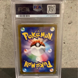 PSA 10 GEM MINT Pikachu Paldea Evolved ETB 027 SVP 2023 Black Star Promo Card - Image 2