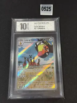 Pokemon Card Farigiraf 083/071 AR Clay Burst Japanese Near Mint Grade 10 - Image 1