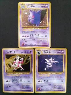 Japanese Gengar Haunter Mr. Mime Pokemon Card Old Back Holo Rare 3Set LP-HP Gift - Image 1