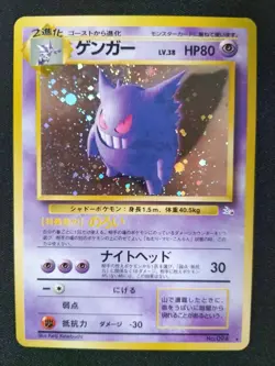 Japanese Gengar Haunter Mr. Mime Pokemon Card Old Back Holo Rare 3Set LP-HP Gift - Image 2