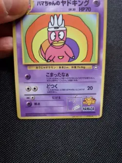 Pokemon Jap Art Card Slowking Japanese Hamada Style Display Piece - Image 4