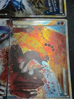 (LP/MP) Ho-Oh Palkia Groudon Kyogre Legend 2009 Holo 1Ed Japanese Pokemon Card - Image 4
