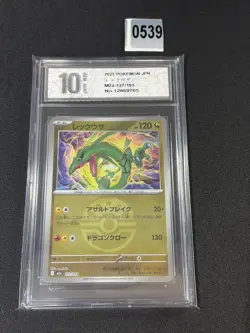 Rayquaza (Friend Ball Foil) 127/193 MEGA Dream ex M2a Pokemon Card Grade 10 - Image 1