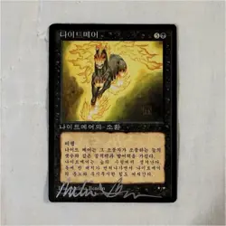 Wizards of the Coast Nightmare Korean Signed Magic The Gathering Black Card - Image 1