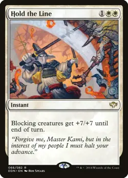 MTG Hold the Line ** Duel Decks: Speed vs. Cunning ** English - Image 1