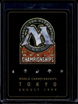 1999 Magic MTG World Championship Decks Grim Monolith #126 - Image 2