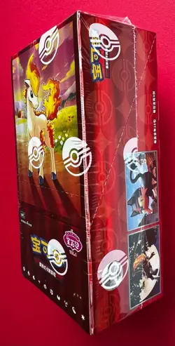 IN stock 2026 Pokemon TCG Chines Gem Pack Vol.4 CBB4C Booster Box Sealed code30# - Image 2