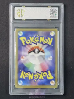 2022 Chesnaught V 099/098SR Paradigm Trigger S12 Pokemon Card Japan #7458 SC 10 - Image 2