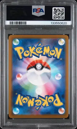 2025 POKEMON JAPANESE M-P PROMO MCDONALD'S #020 PIKACHU PSA 8 - Image 2
