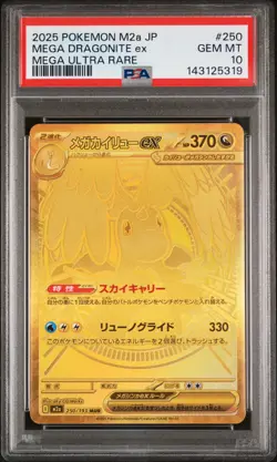 2025 POKEMON JPN M2A-MEGA DREAM EX MEGA ULTRA RARE #250 MEGA DRAGONITE EX PSA 10 - Image 1