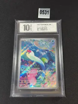 Wiglett AR 081/078 Scarlet ex sv1S Pokemon Card Game Japanese Grade 10 - Image 1