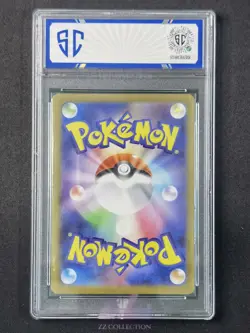 2025 Pokemon TCG Japanese Excadrill ex sv11B 163/086 SR Black Bolt #8082 SC 10 - Image 2