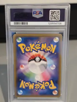 Pokemon Mewtwo 049/087 Exp. 20th Anniversary 1st Edition Holo PSA 10 - Image 2