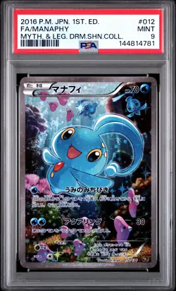 2016 POKEMON JPN MYTHICAL & LEGEND DREAM SHINE COLL #012 FULL ART/MANAPHY PSA 9 - Image 1