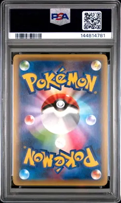 2016 POKEMON JPN MYTHICAL & LEGEND DREAM SHINE COLL #012 FULL ART/MANAPHY PSA 9 - Image 2