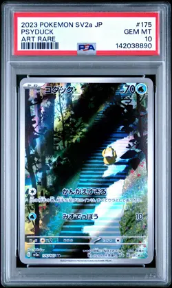 2023 POKEMON JPN SV2A-POKEMON 151 ART RARE #175 PSYDUCK PSA 10 - Image 1