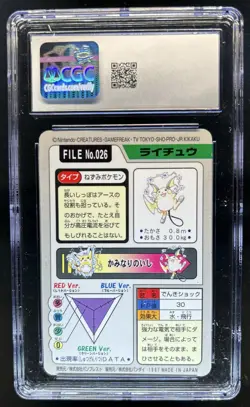 1997 Pokemon Bandai Carddass Raichu Part 3 #026 CGC 8.5 - Image 2