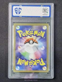 2025 Pokemon TCG Japanese Genesect ex sv11B 164/086 SR Black Bolt #8092 SC 10 - Image 2