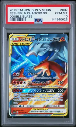 2019 POKEMON JPN SUN & MOON DOUBLE BLAZE #007 RESHIRAM & CHARIZARD GX PSA 10 - Image 1