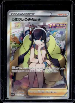 2022 Pokemon SWSH VSTAR Universe JP Camilla Sparkle Super Rare #246/172 - Image 1
