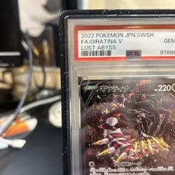 PSA 10 Giratina V Alt Art SR 111/100 Lost Abyss Japanese Pokemon Midnight Guard! - Image 3