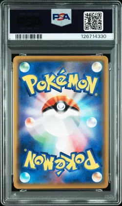 2019 POKEMON JPN SUN & MOON DREAM LEAGUE #062 FULL ART/VILEPLUME GX PSA 10 - Image 2
