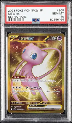 2023 POKEMON JPN SV2A-POKEMON 151 ULTRA RARE #208 MEW EX PSA 10 - Image 1
