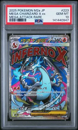2025 POKEMON JPN M2A-MEGA DREAM EX MEGA ATTACK RARE MEGA CHARIZARD X EX PSA 10 - Image 1