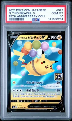 2021 POKEMON JPN 25TH ANV COLL #023 FLYING PIKACHU V PSA 10 - Image 1