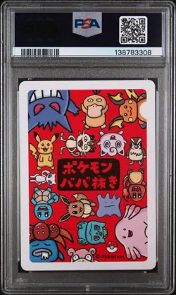2019 POKEMON OLD MAID DITTO PSA 10 - Image 2