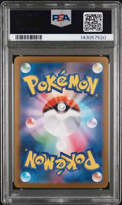 2025 POKEMON JPN M2-INFERNO X SPECIAL ART RARE #114 MEGA LOPUNNY EX PSA 10 - Image 2