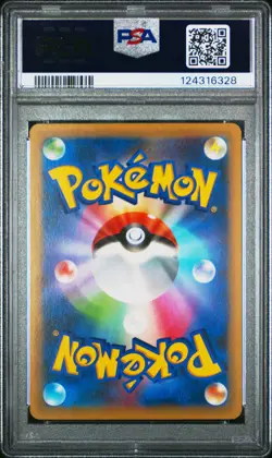 2016 POKEMON JPN MYTHICAL & LEGEND DREAM SHINE COLL 1ST ED SUICUNE-HOLO PSA 10 - Image 2
