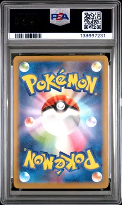 2023 POKEMON JPN SV2A-POKEMON 151 ART RARE #181 SNORLAX PSA 10 - Image 2