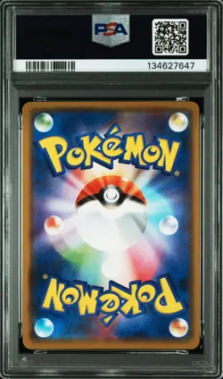 2020 POKEMON JPN SWORD & SHIELD SHINY STAR V #071 GENGAR-HOLO PSA 10 - Image 2